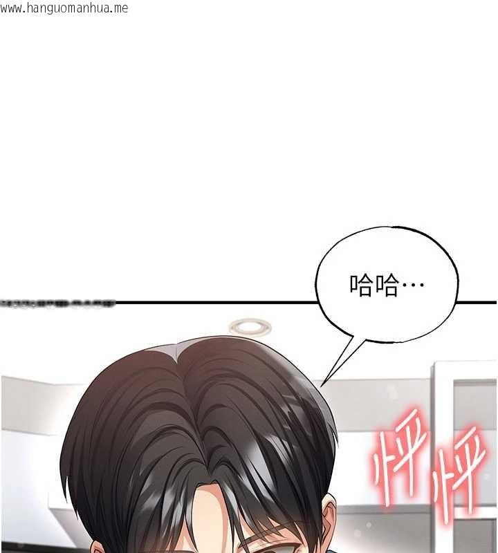 韩国漫画足球型男脱单指南韩漫_足球型男脱单指南-第44话-以进军欧洲为目标在线免费阅读-韩国漫画-第43张图片