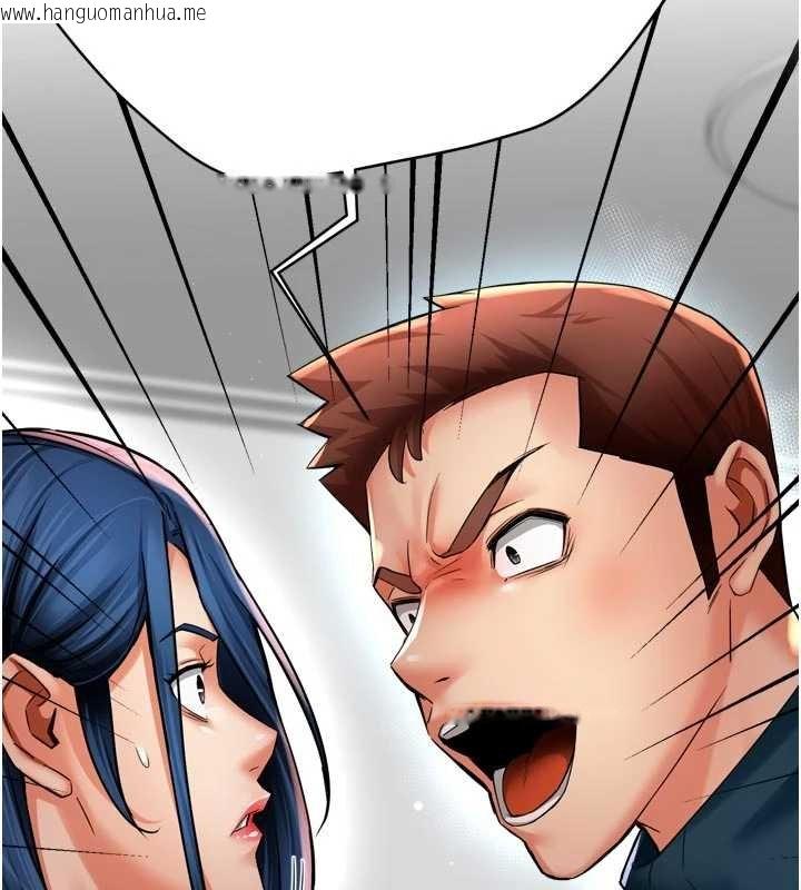 韩国漫画痒乐多阿姨韩漫_痒乐多阿姨-第88话-不幸来到我家门前在线免费阅读-韩国漫画-第22张图片