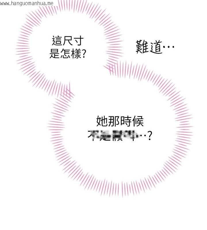 韩国漫画暴君会长的娇媳们韩漫_暴君会长的娇媳们-第19话-二媳妇尽孝在线免费阅读-韩国漫画-第128张图片