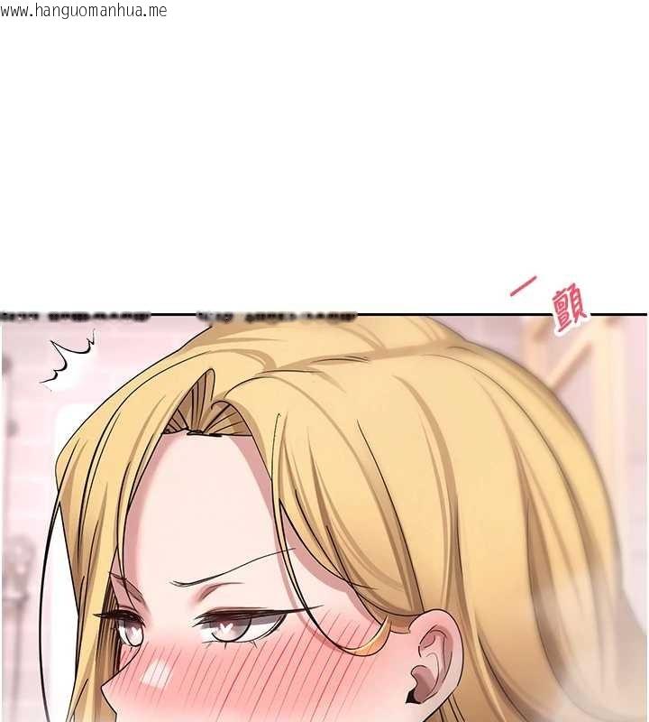 韩国漫画币转人生韩漫_币转人生-第52话-别急，妳们都有份在线免费阅读-韩国漫画-第87张图片