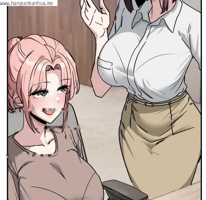 韩国漫画当狗不丢人韩漫_当狗不丢人-第35话在线免费阅读-韩国漫画-第64张图片