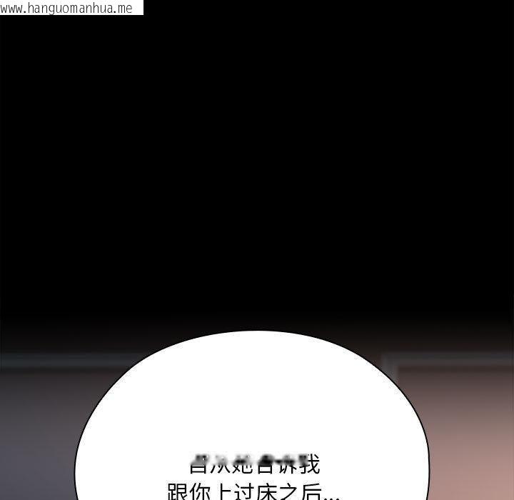 韩国漫画大企业里的小秘密/在大企业当废柴韩漫_大企业里的小秘密/在大企业当废柴-第65话在线免费阅读-韩国漫画-第46张图片