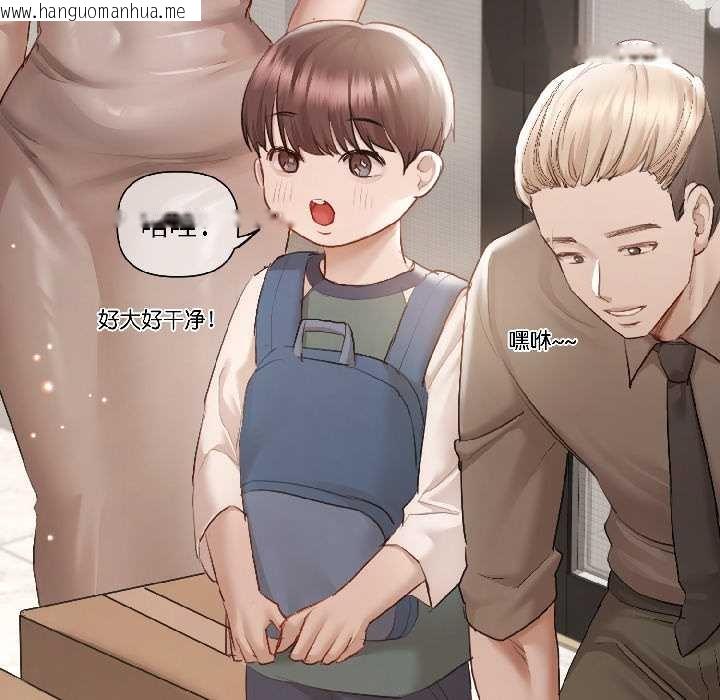 韩国漫画契约的代价/要命的契约韩漫_契约的代价/要命的契约-第5话在线免费阅读-韩国漫画-第115张图片