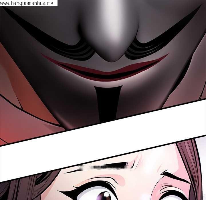 韩国漫画危情十令/任务韩漫_危情十令/任务-第2话在线免费阅读-韩国漫画-第9张图片