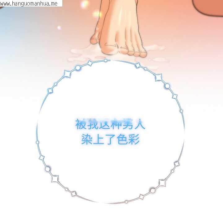 韩国漫画她们教会我的事/全员交往中韩漫_她们教会我的事/全员交往中-第10话在线免费阅读-韩国漫画-第135张图片