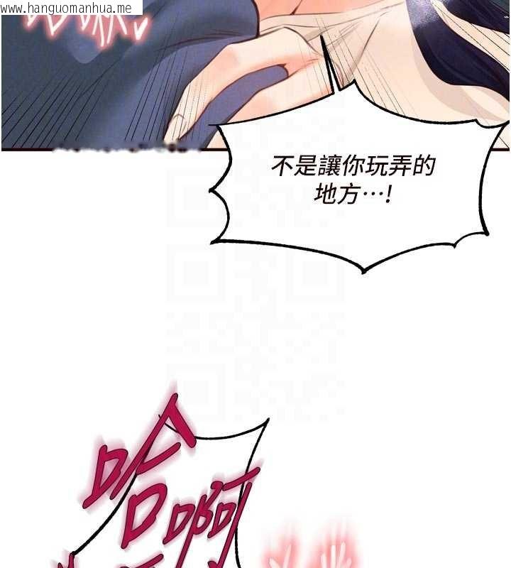 韩国漫画熟女自助餐韩漫_熟女自助餐-第66话-射爆妈妈的子宫!在线免费阅读-韩国漫画-第20张图片