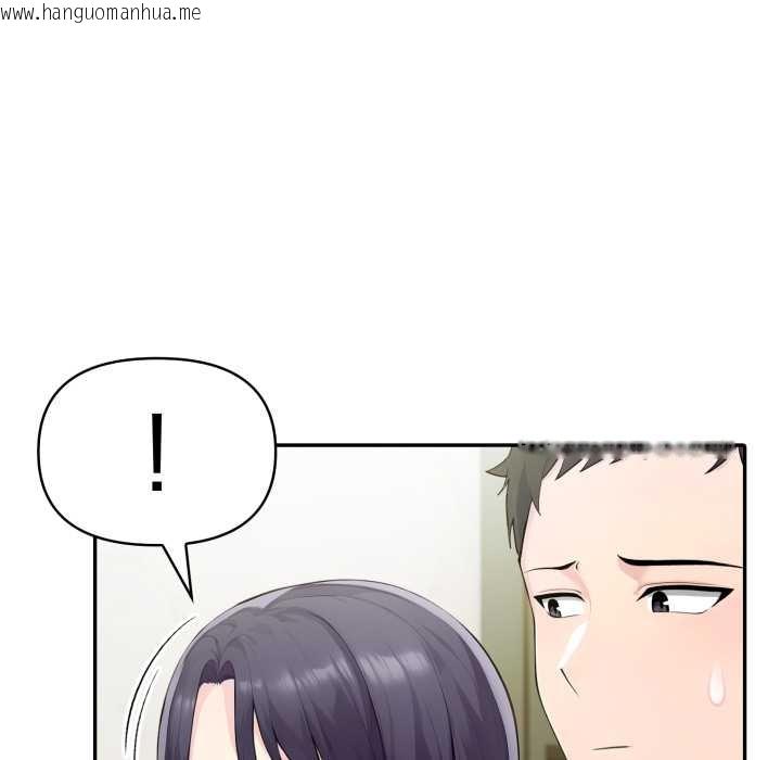 韩国漫画夫妇游戏韩漫_夫妇游戏-第55话在线免费阅读-韩国漫画-第110张图片