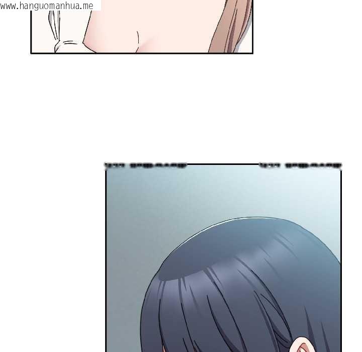 韩国漫画爱上你也好韩漫_爱上你也好-第44话在线免费阅读-韩国漫画-第47张图片