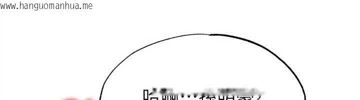 韩国漫画足球型男脱单指南韩漫_足球型男脱单指南-第43话-公布奥运代表队名单在线免费阅读-韩国漫画-第105张图片