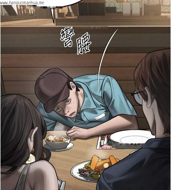 韩国漫画堕落物语2韩漫_堕落物语2-第37话-在公共场合卖骚的人母在线免费阅读-韩国漫画-第192张图片