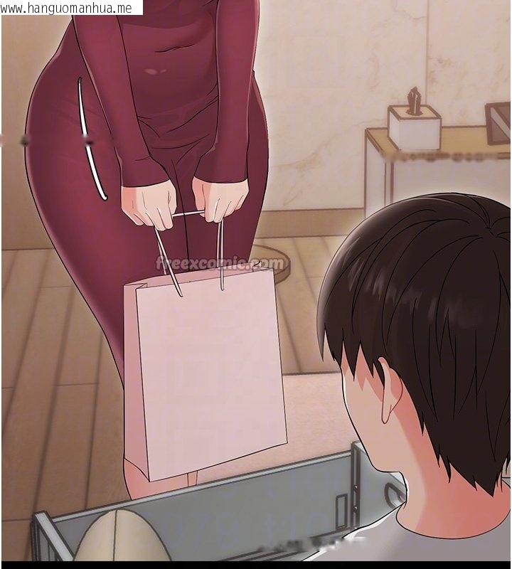 韩国漫画幼惑韩漫_幼惑-第2话-阿姨的乳房在哪边?在线免费阅读-韩国漫画-第112张图片