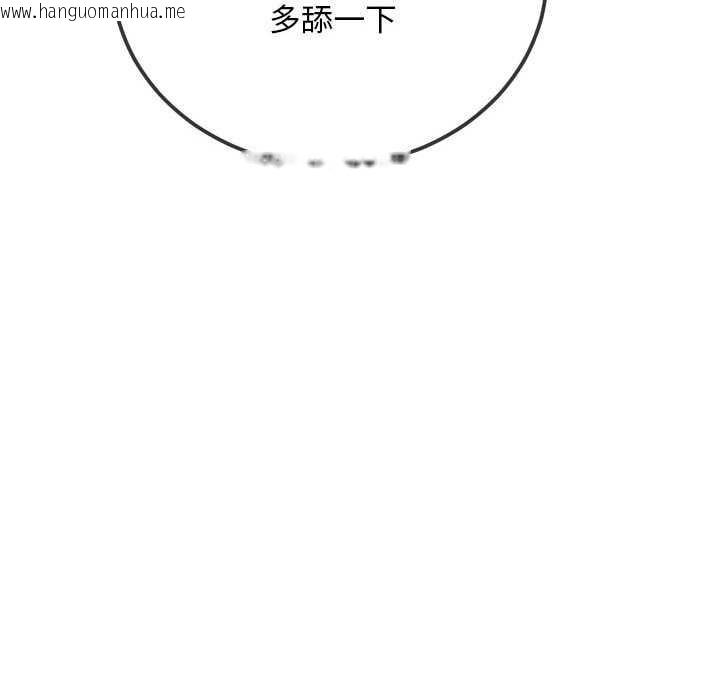 韩国漫画恶女勾勾缠/难缠小恶女韩漫_恶女勾勾缠/难缠小恶女-第284话在线免费阅读-韩国漫画-第158张图片
