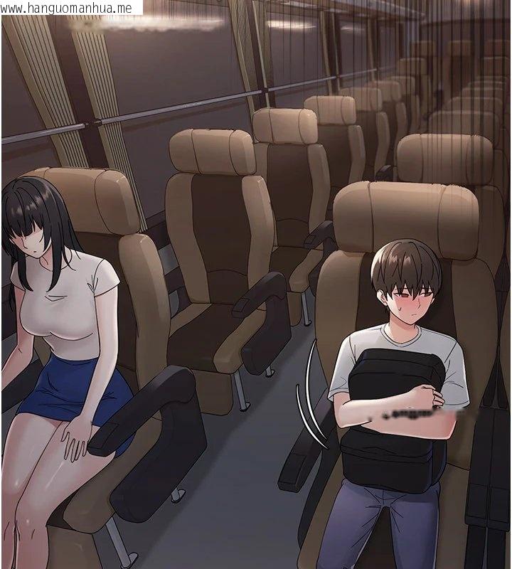 韩国漫画幼惑韩漫_幼惑-第1话-长不大的小飞侠在线免费阅读-韩国漫画-第100张图片