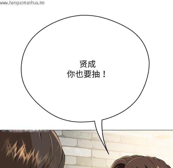 韩国漫画黑帮千金养成记/刺龙刺凤的女友韩漫_黑帮千金养成记/刺龙刺凤的女友-第4话在线免费阅读-韩国漫画-第48张图片