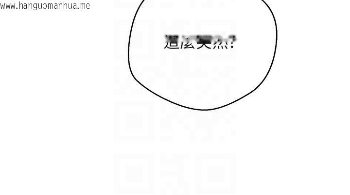 韩国漫画币转人生韩漫_币转人生-第51话-霸道的哥哥也好有魅力在线免费阅读-韩国漫画-第82张图片