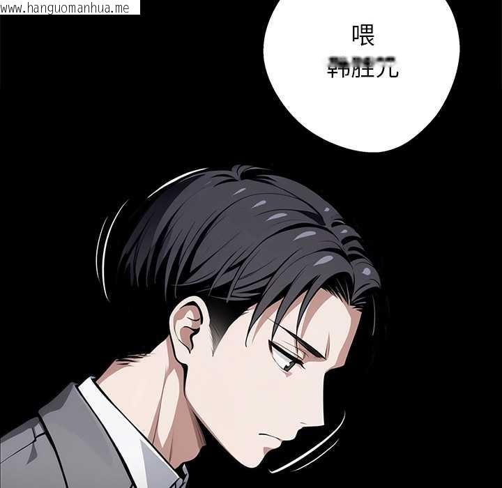 韩国漫画黑道X上班族/我身体里的那个家伙韩漫_黑道X上班族/我身体里的那个家伙-第37话在线免费阅读-韩国漫画-第89张图片