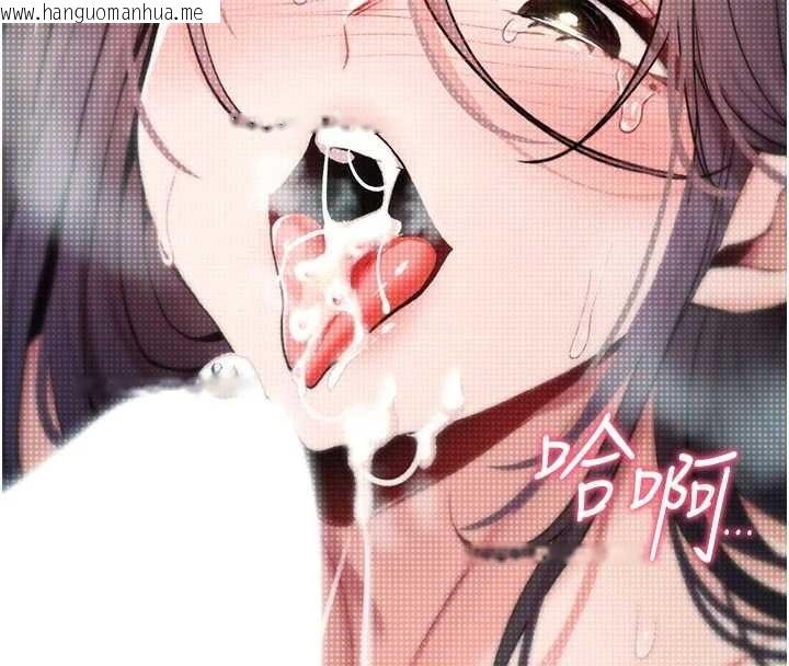 韩国漫画诅咒性转物语韩漫_诅咒性转物语-第8话-开启精液吃播模式在线免费阅读-韩国漫画-第239张图片