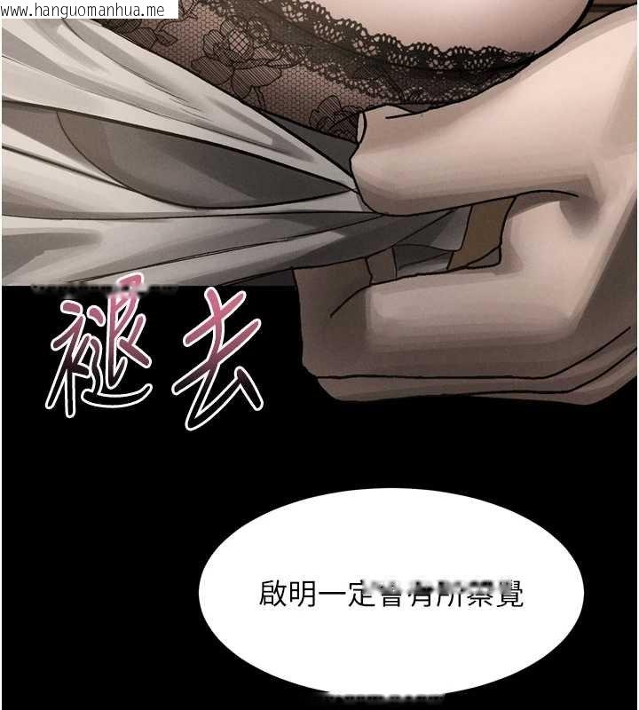 韩国漫画堕落物语2韩漫_堕落物语2-第38话-与人妻建立主仆契约在线免费阅读-韩国漫画-第71张图片