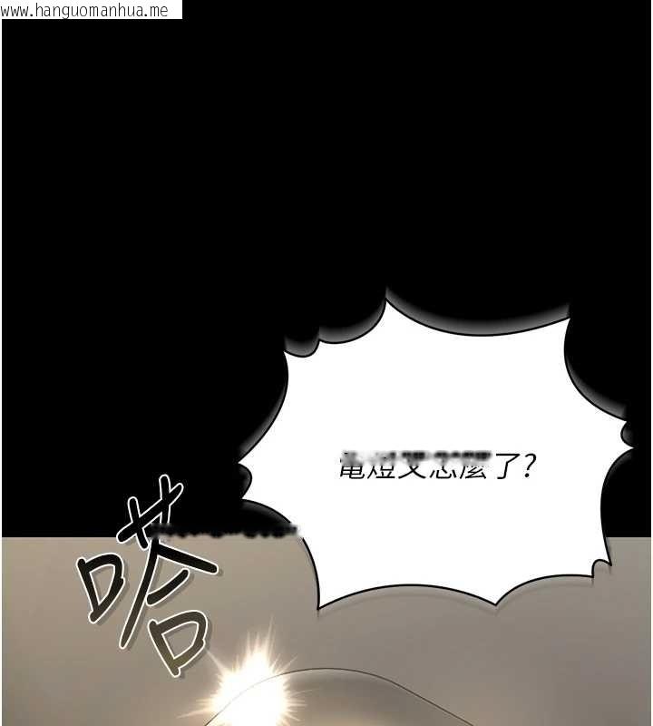 韩国漫画猎艳管理员韩漫_猎艳管理员-第19话-需要「安慰」就告诉我在线免费阅读-韩国漫画-第41张图片