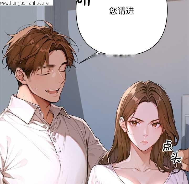 韩国漫画交易以外/成为房地产大亨的我韩漫_交易以外/成为房地产大亨的我-第2话在线免费阅读-韩国漫画-第86张图片