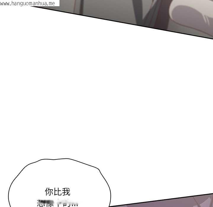 韩国漫画与众不同的兄妹/我家的掌上明珠韩漫_与众不同的兄妹/我家的掌上明珠-第26话在线免费阅读-韩国漫画-第96张图片