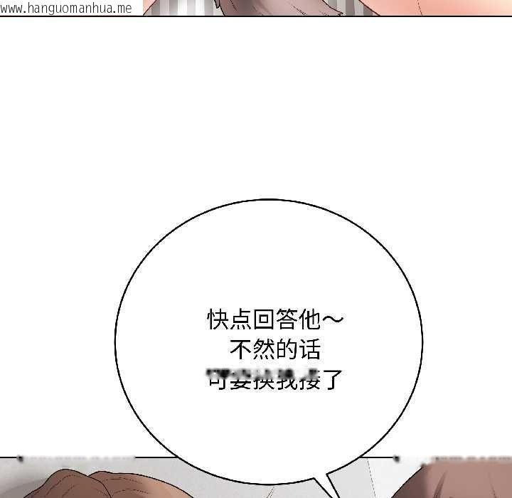 韩国漫画最后的冲刺韩漫_最后的冲刺-第40话在线免费阅读-韩国漫画-第153张图片