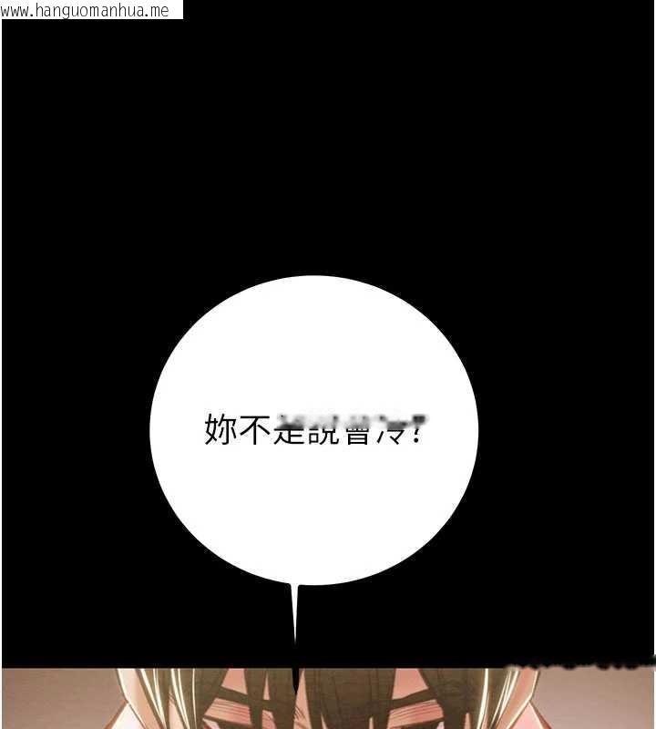 韩国漫画掠夺行动韩漫_掠夺行动-第83话-求求你尽情蹂躏我在线免费阅读-韩国漫画-第174张图片