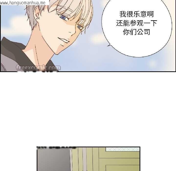 韩国漫画纯洁之罪韩漫_纯洁之罪-第32话在线免费阅读-韩国漫画-第32张图片