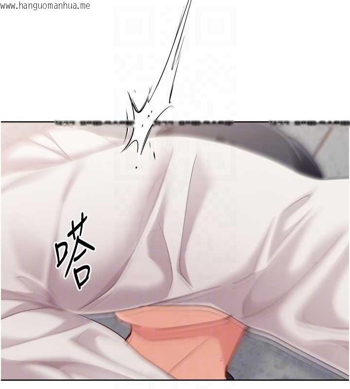 韩国漫画Set-up!排球少女韩漫_Set-up!排球少女-第75话-用变态的体位感受高潮在线免费阅读-韩国漫画-第144张图片