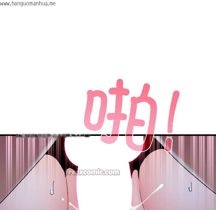 韩国漫画发小碰不得/强制催眠韩漫_发小碰不得/强制催眠-第96话在线免费阅读-韩国漫画-第96张图片