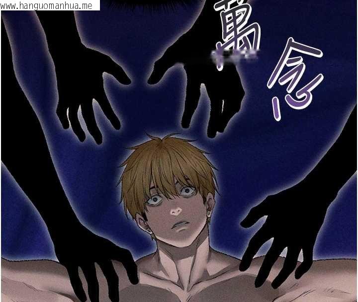 韩国漫画人妻猎人韩漫_人妻猎人-第107话-进攻多人多汁魅魔塔在线免费阅读-韩国漫画-第142张图片