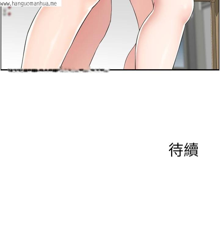 韩国漫画情欲宝鉴韩漫_情欲宝鉴-第7话-不敌好奇心的女上司在线免费阅读-韩国漫画-第118张图片