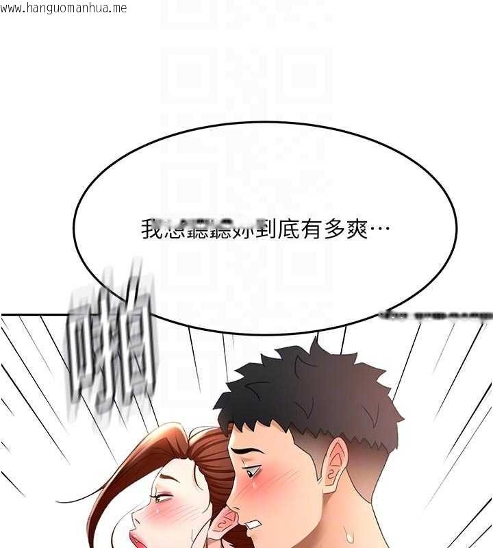 韩国漫画顶加套房的春天韩漫_顶加套房的春天-第48话-叮咚!我来吃阿姨了~在线免费阅读-韩国漫画-第67张图片