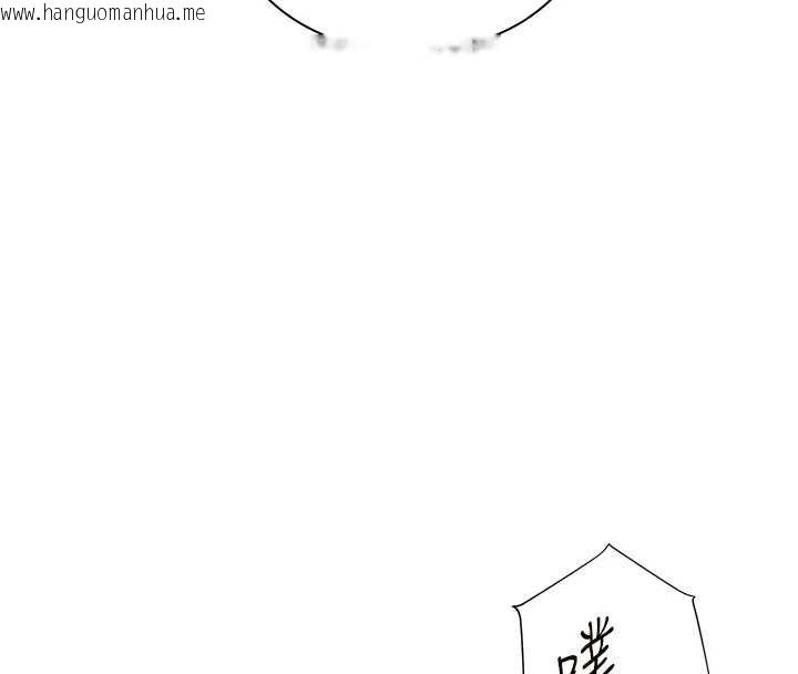 韩国漫画老师的亲密指导韩漫_老师的亲密指导-第77话-用嘴激发学生上进心在线免费阅读-韩国漫画-第125张图片