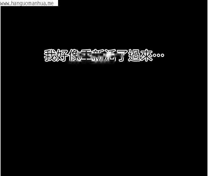 韩国漫画幼惑韩漫_幼惑-第9话-老师小嘴好温暖在线免费阅读-韩国漫画-第18张图片