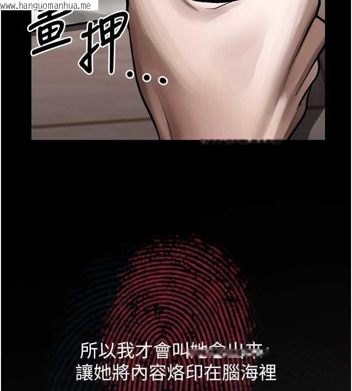 韩国漫画堕落物语2韩漫_堕落物语2-第38话-与人妻建立主仆契约在线免费阅读-韩国漫画-第155张图片