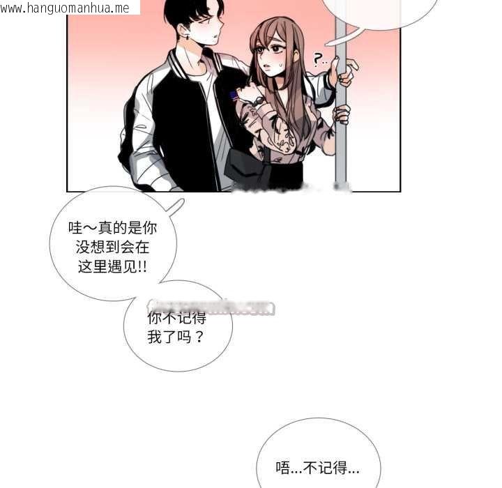 韩国漫画请与我私语韩漫_请与我私语-第29话在线免费阅读-韩国漫画-第60张图片