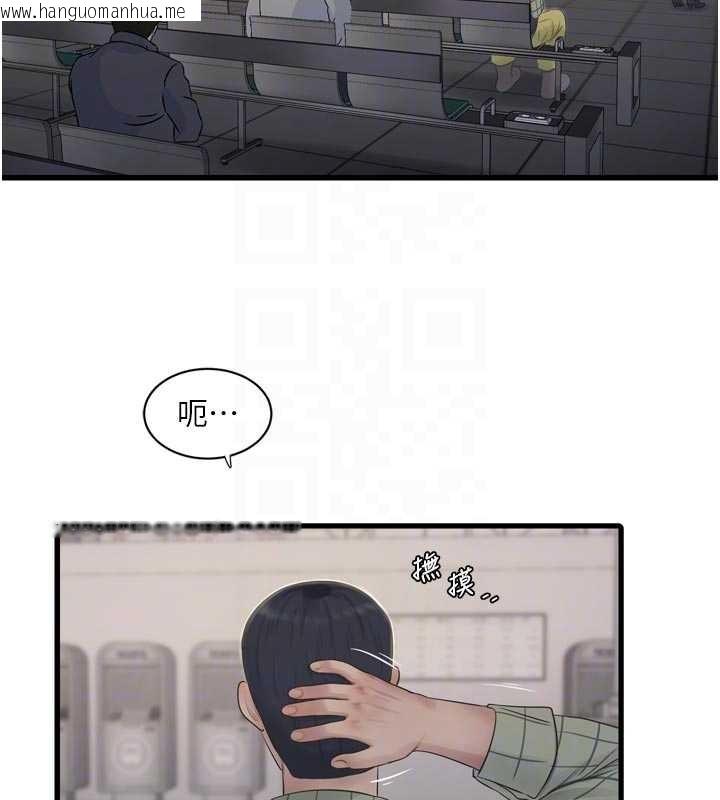 韩国漫画水电工日志韩漫_水电工日志-第116话-我已经等你很久了在线免费阅读-韩国漫画-第51张图片