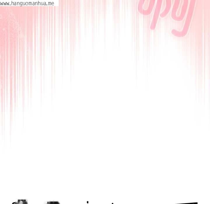 韩国漫画爱的调味课/新娘料理课程韩漫_爱的调味课/新娘料理课程-第3话在线免费阅读-韩国漫画-第191张图片