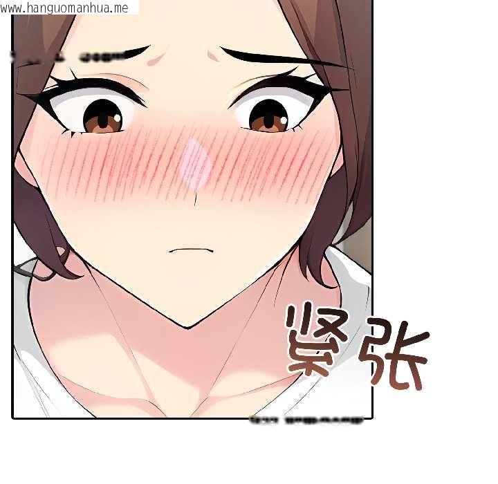 韩国漫画夫妇游戏韩漫_夫妇游戏-第57话在线免费阅读-韩国漫画-第44张图片