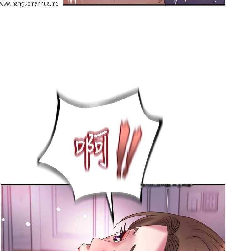 韩国漫画大凤村妇女会韩漫_大凤村妇女会-第28话-让妳知道「这把」的厉害!在线免费阅读-韩国漫画-第72张图片