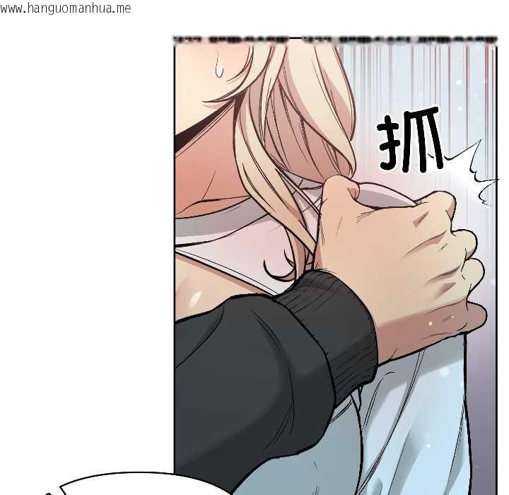 韩国漫画匿名圈套/欢迎登录匿名乐园韩漫_匿名圈套/欢迎登录匿名乐园-第2话在线免费阅读-韩国漫画-第183张图片