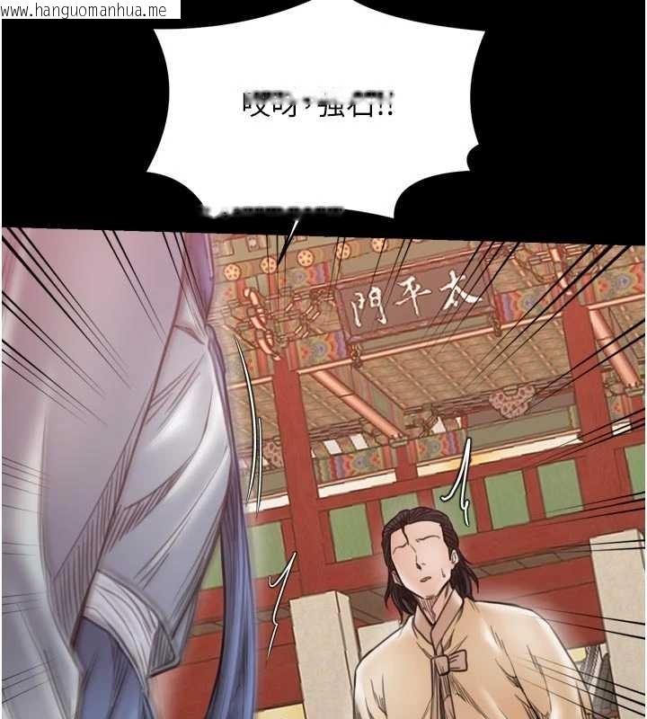 韩国漫画最强家丁韩漫_最强家丁-第65话-孩子的爸…是你在线免费阅读-韩国漫画-第163张图片