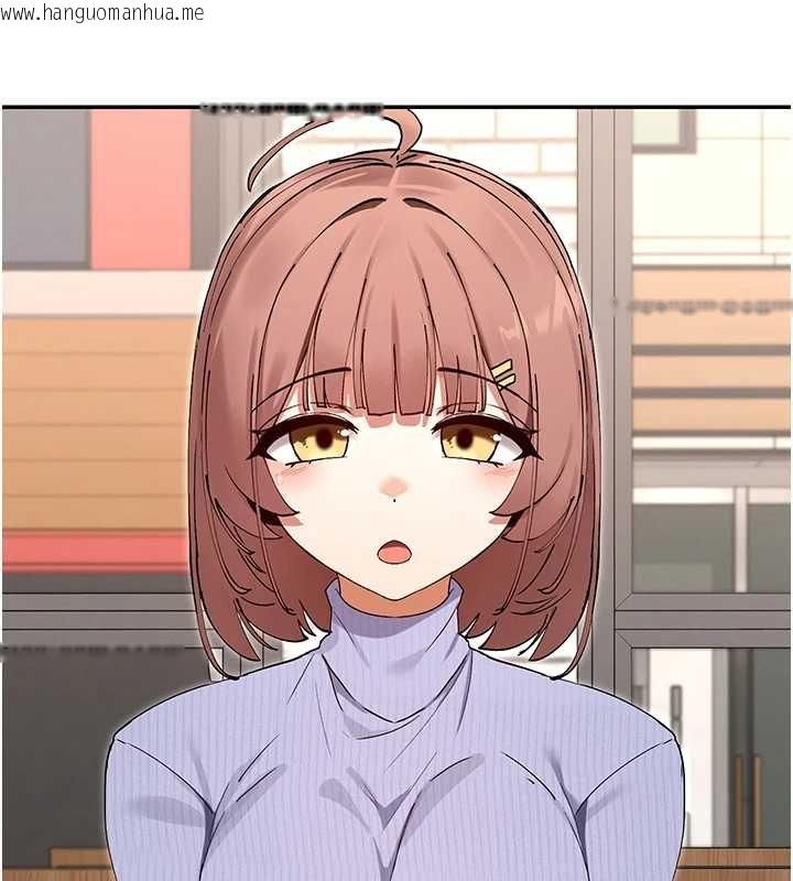 韩国漫画女神都在看这些?韩漫_女神都在看这些?-第64话-小宇争夺战在线免费阅读-韩国漫画-第23张图片