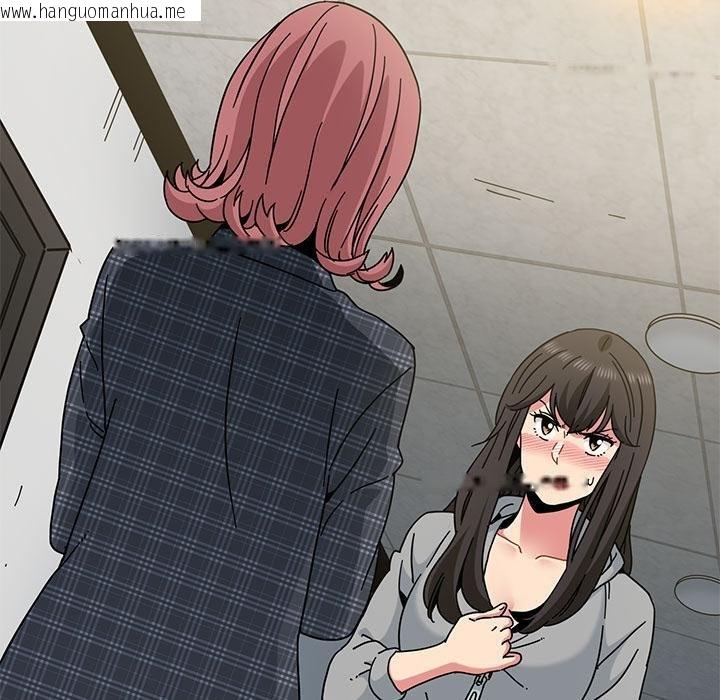 韩国漫画发小碰不得/强制催眠韩漫_发小碰不得/强制催眠-第97话在线免费阅读-韩国漫画-第35张图片