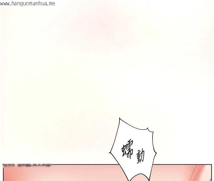 韩国漫画老师的亲密指导韩漫_老师的亲密指导-第77话-用嘴激发学生上进心在线免费阅读-韩国漫画-第157张图片