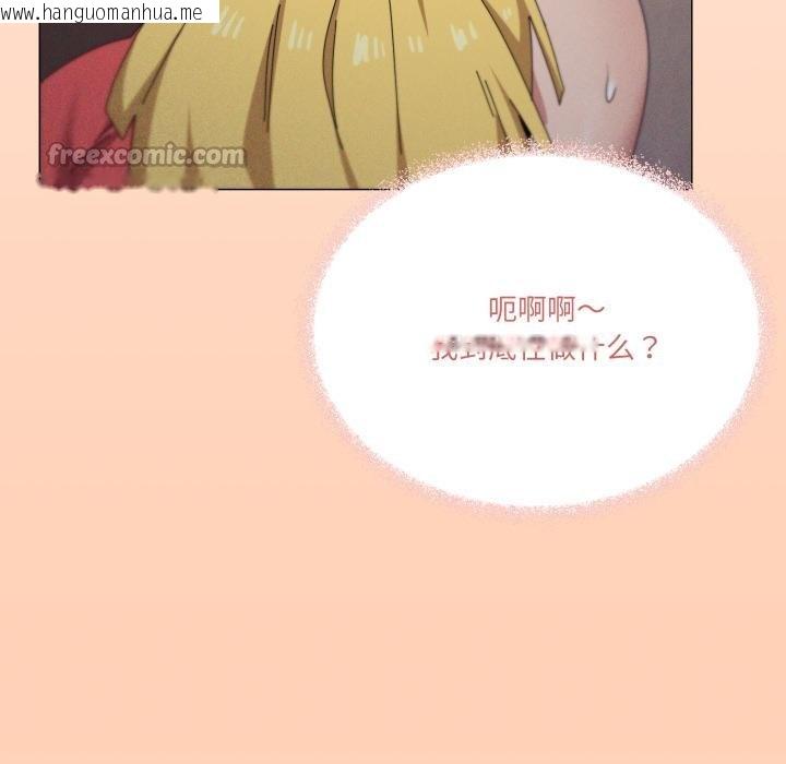 韩国漫画家人之间这样不好吧？韩漫_家人之间这样不好吧？-第75话在线免费阅读-韩国漫画-第70张图片