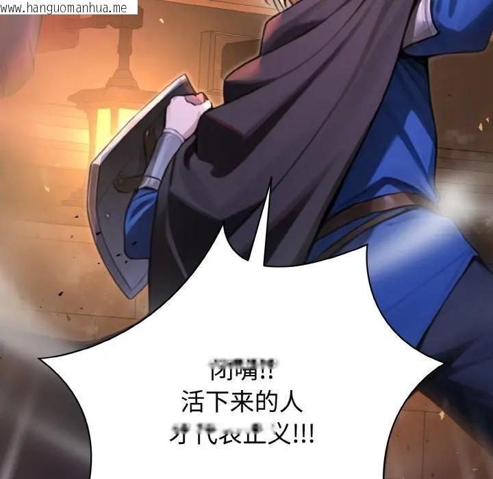 韩国漫画迷雾深处的诱惑/XX地下城韩漫_迷雾深处的诱惑/XX地下城-第1话在线免费阅读-韩国漫画-第62张图片