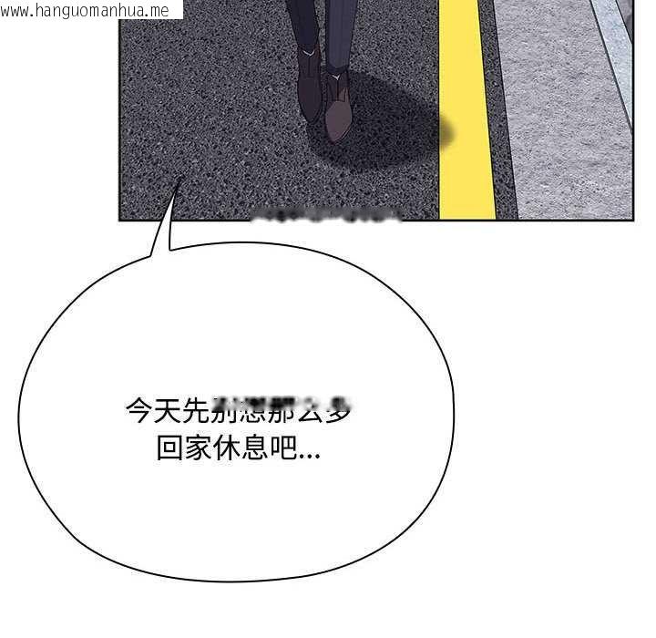 韩国漫画大企业里的小秘密/在大企业当废柴韩漫_大企业里的小秘密/在大企业当废柴-第66话在线免费阅读-韩国漫画-第183张图片