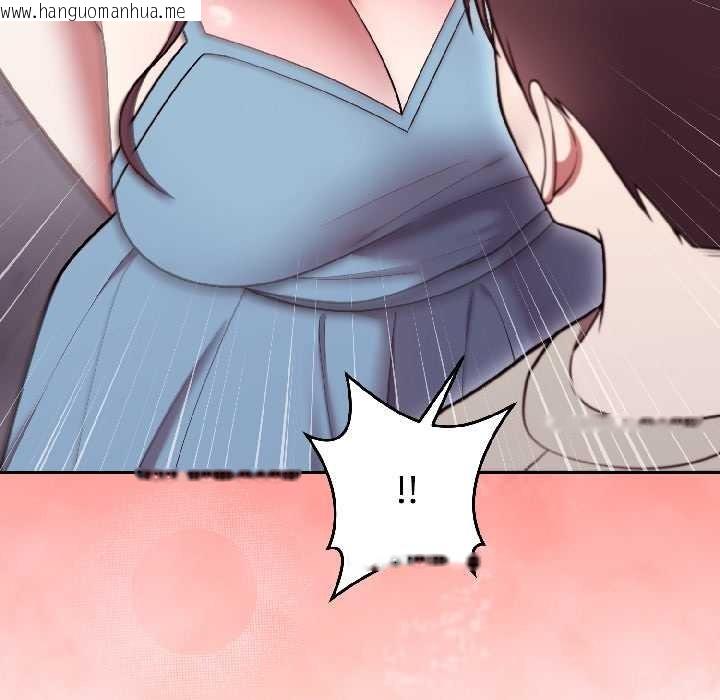 韩国漫画难言之秘韩漫_难言之秘-第31话在线免费阅读-韩国漫画-第103张图片